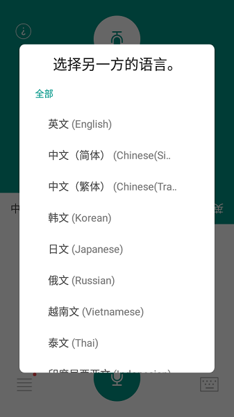 app 2.7.1