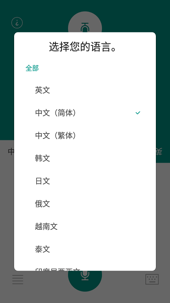 app 2.7.1
