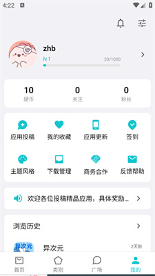 ӦAPP3dmٷ 1.2.7