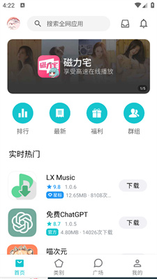ӦAPP3dmٷ 1.2.7