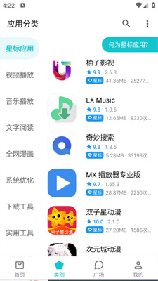 ӦAPP3dmٷ 1.2.7