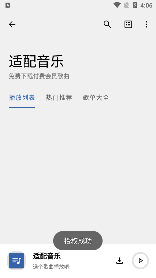 app 3.0.0