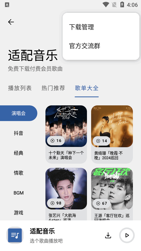 app 3.0.0