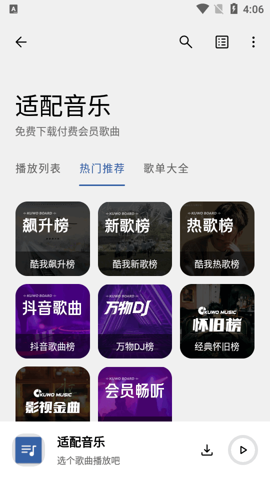 app 3.0.0
