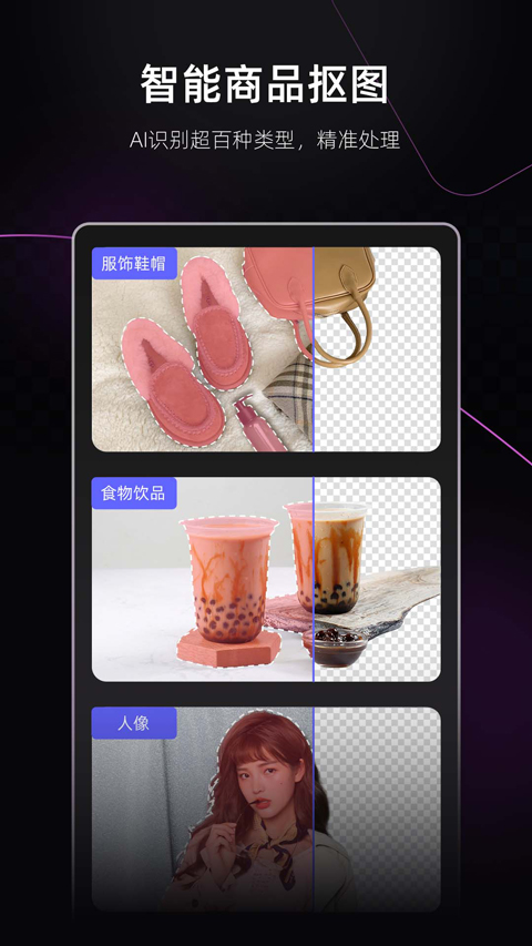 ͼAPPlivePPT 6.2.60