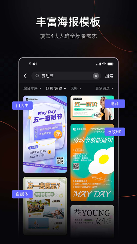 ͼAPPlivePPT 6.2.60