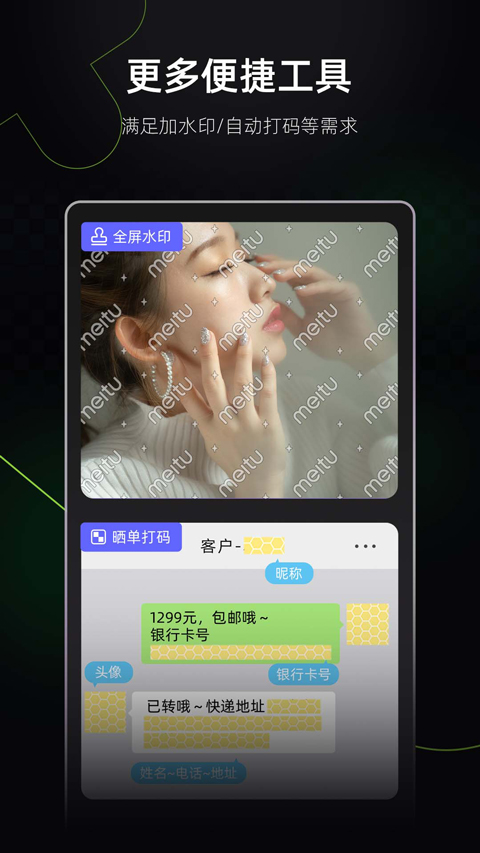 ͼAPPlivePPT 6.2.60