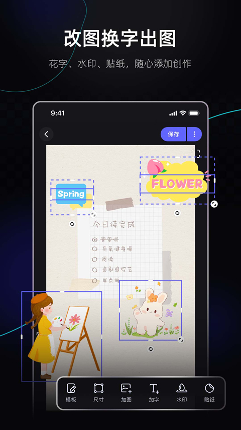 ͼAPPlivePPT 6.2.60