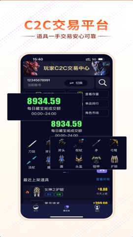  1.0.53