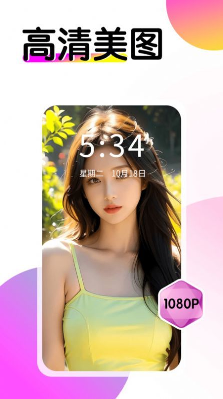 ֽapp׿ 1.0.00.001