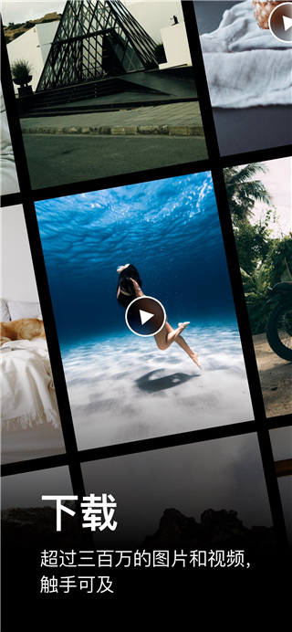 Pexelsذװ 1.4.0