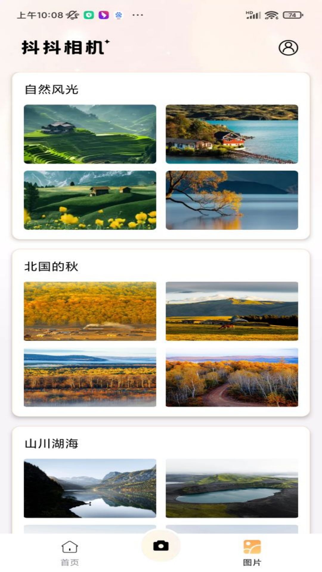 app 1.0.5