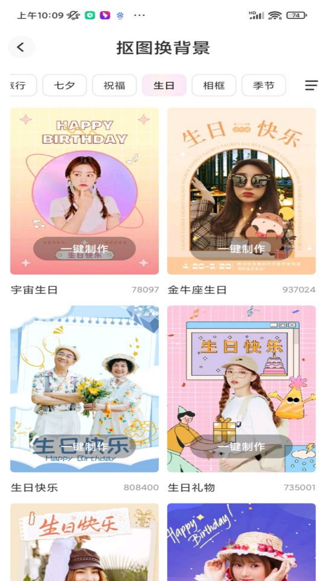 app 1.0.5