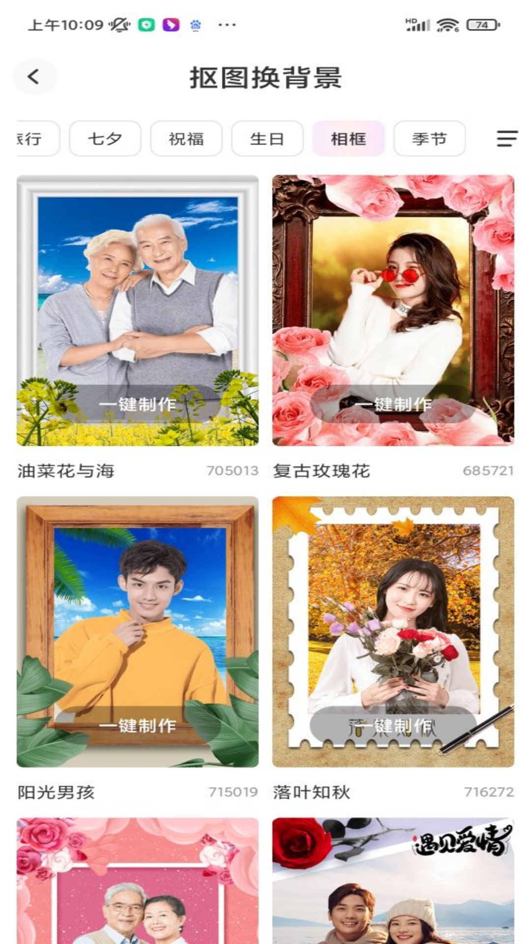 app 1.0.5