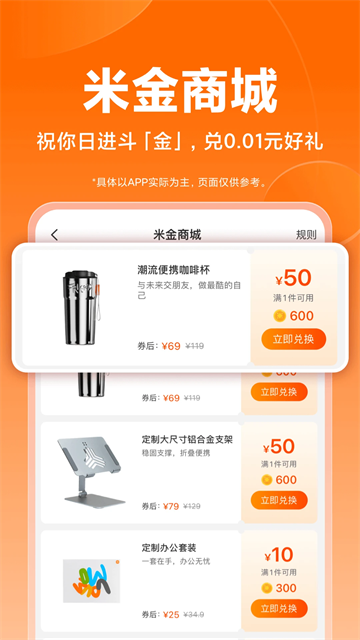 С̳ǹٷappذװ 5.3.8.20210222.r1