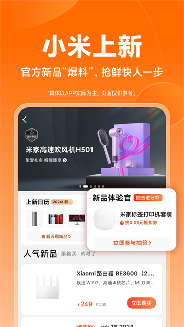 С̳ǹٷappذװ 5.3.8.20210222.r1