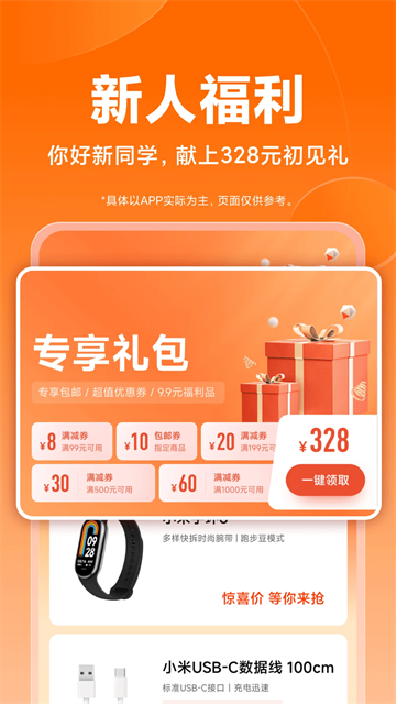 С̳ǹٷappذװ 5.3.8.20210222.r1