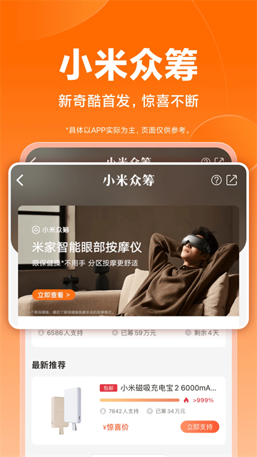 С̳ǹٷappذװ 5.3.8.20210222.r1