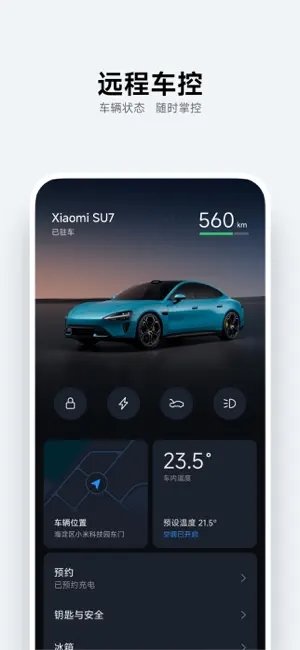 СٷѰذװ 1.8.0