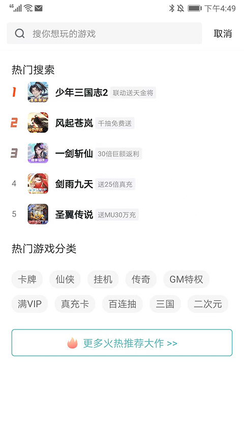 һԪذװ 1.8.7