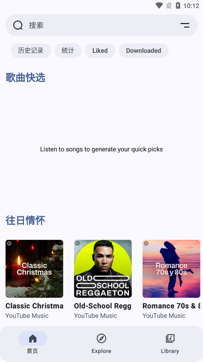 Metrolist 10.4.0