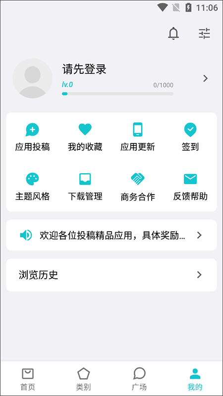 Ӧùڰذװ 1.2.7