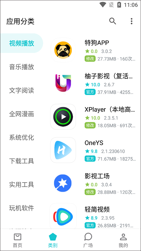 Ӧùڰذװ 1.2.7
