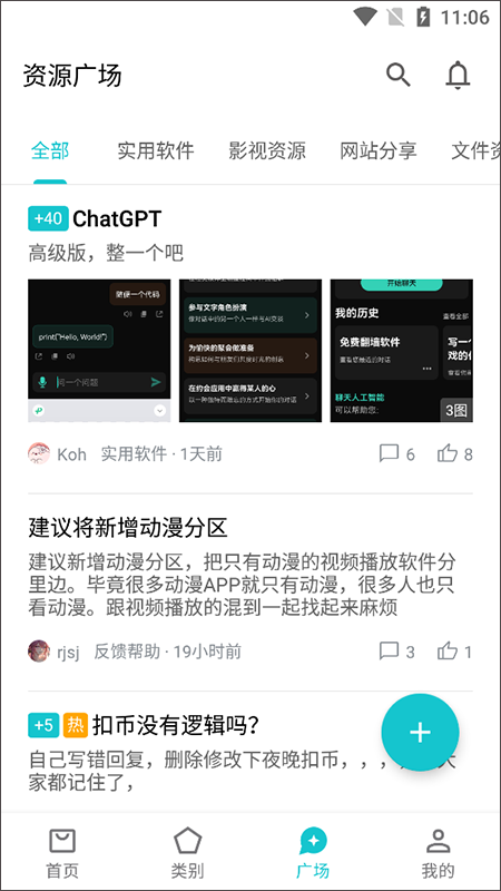 Ӧùڰذװ 1.2.7