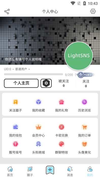 ǳè°ذװ 1.0.2