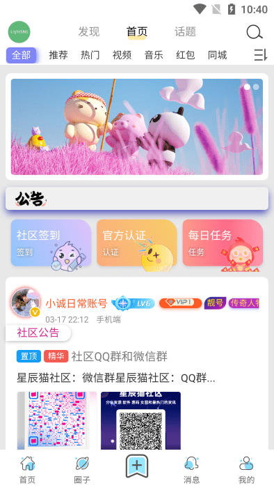 ǳè°ذװ 1.0.2