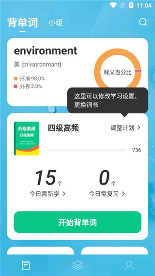 ױ°汾app 2.2.2