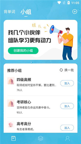 ױ°汾app 2.2.2