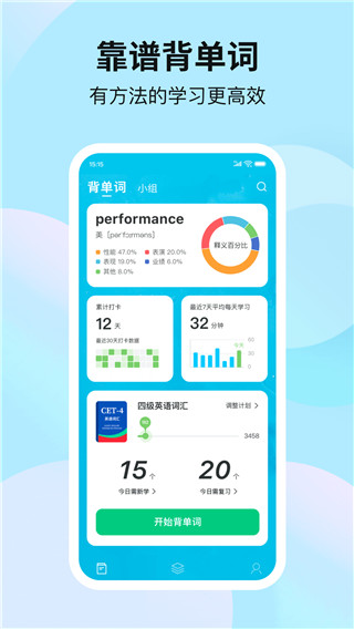 ױ°汾app 2.2.2