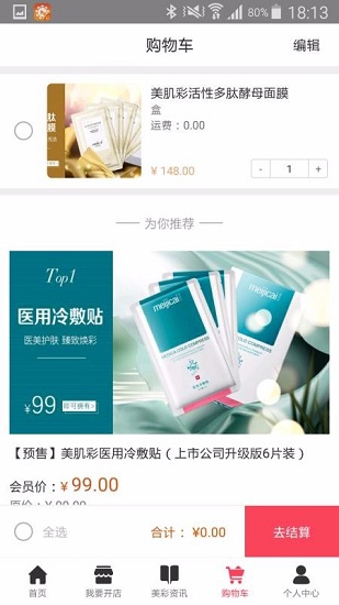Ʒ°app 1.0.3