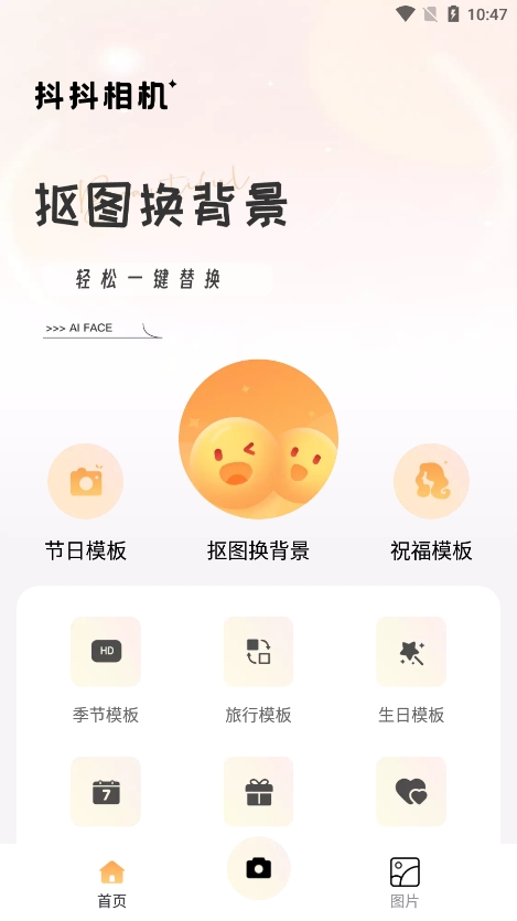 app׿ 1.0.5