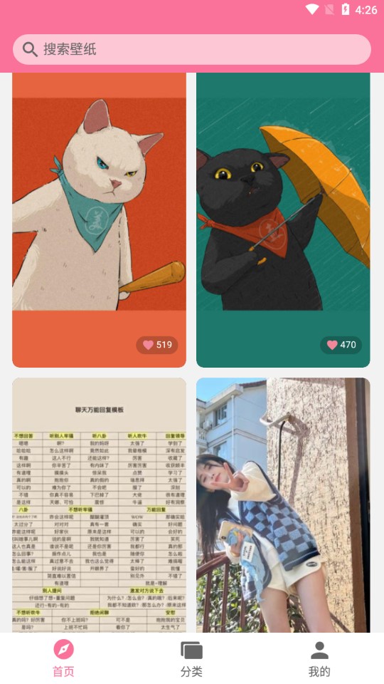ֽapp 1.3