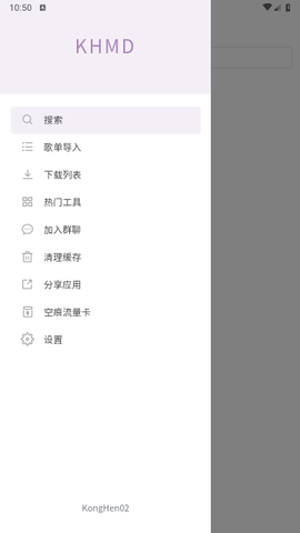 khmdapp° 2.0.0