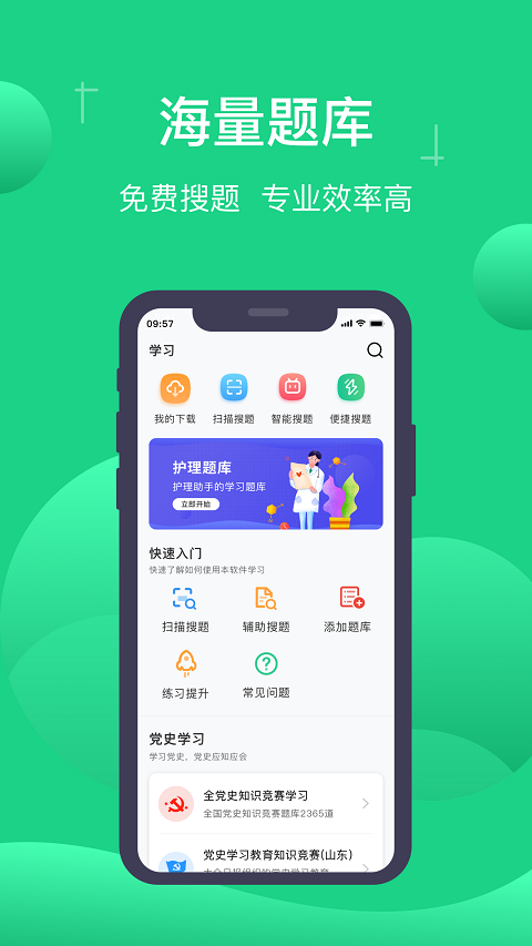 Сٷذװ 1.5.3