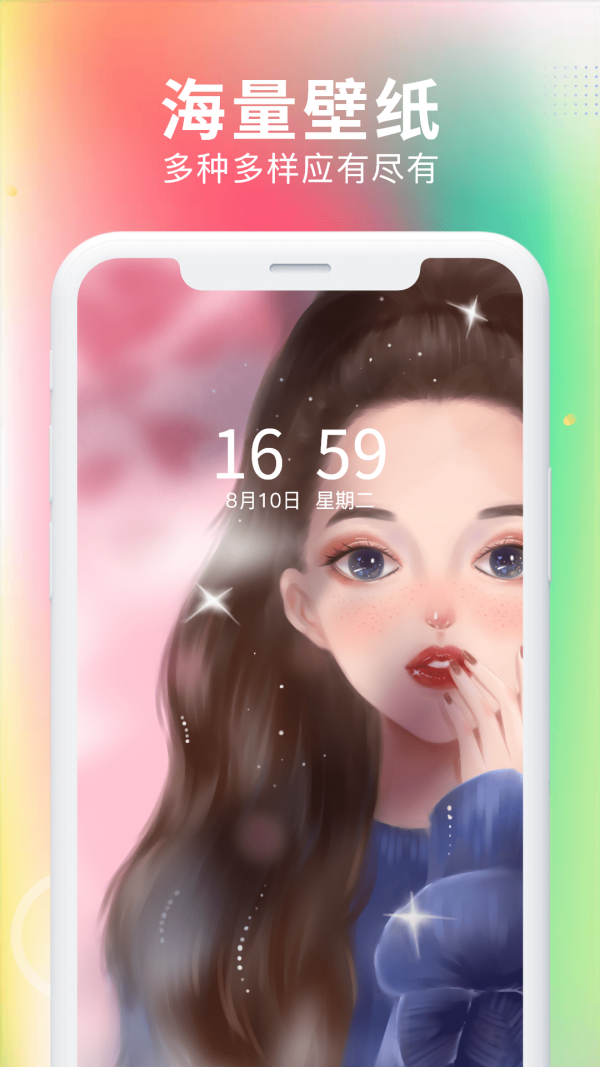 ֽȫapp 1.0.0