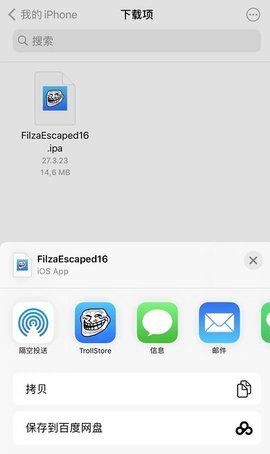 ħ̵app 1.0