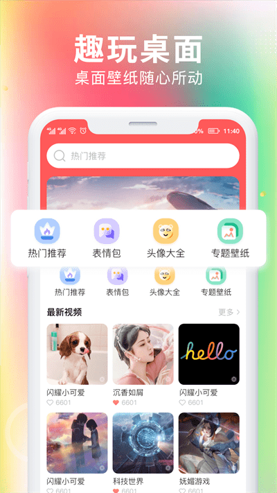 ֽȫapp׿ 1.0.0