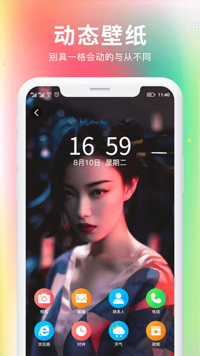 ֽȫapp׿ 1.0.0