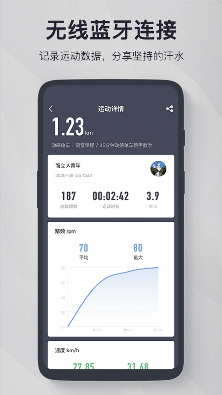 fitlogapp 2.2.4