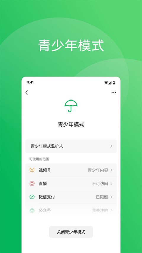 ΢2025ٷ 8.0.51