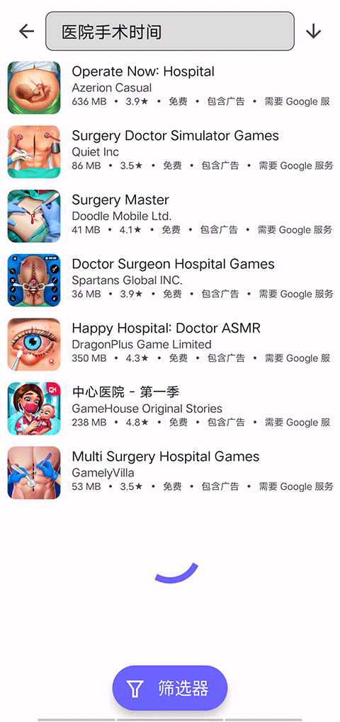 aurora storeapp 4.6.2