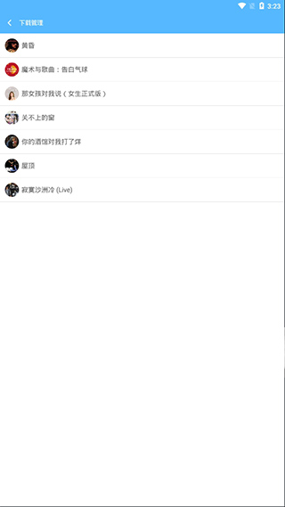 °app 3.1.1