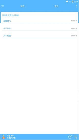 °app 3.1.1