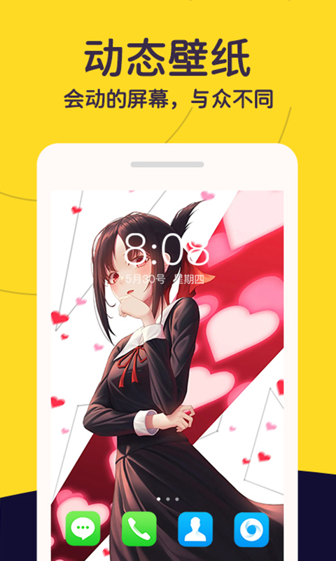 ֽѰapp 4.7.4