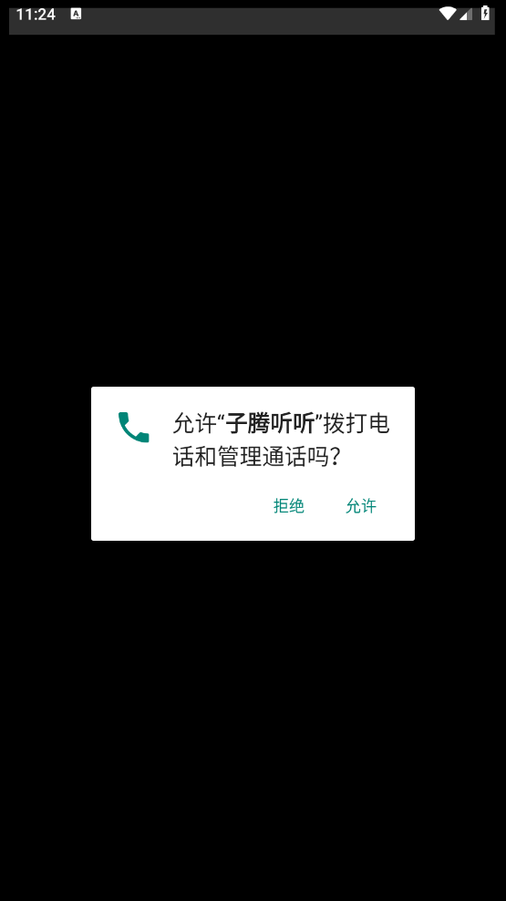 appذװ 2.0.4