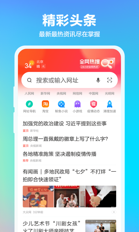 3602025ٷ 9.1.3.030